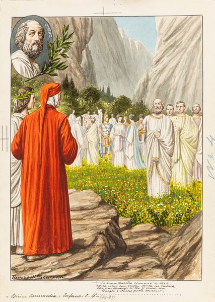 Tancredi Scarpelli : La Divina Commedia - Inferno  - Asta Fumetti: Tavole e Illustrazioni Originali - Associazione Nazionale - Case d'Asta italiane