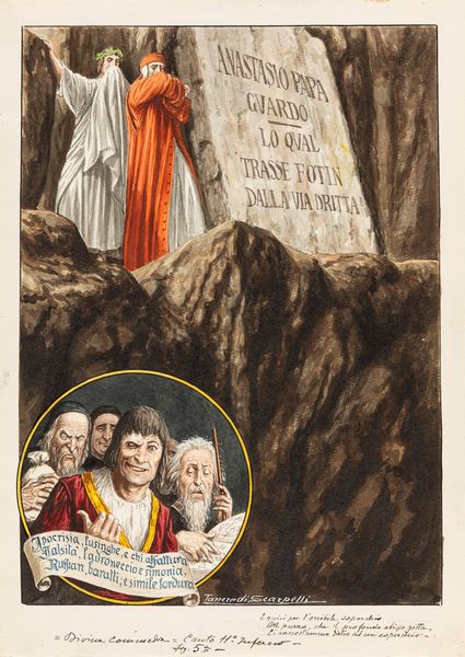 Tancredi Scarpelli : La Divina Commedia - Inferno  - Asta Fumetti: Tavole e Illustrazioni Originali - Associazione Nazionale - Case d'Asta italiane