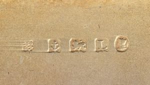 Charles S Green & Co Ltd : Portasigarette Art Déco inglese Slipway in argento e smalti policromi  - Asta Argenti, avori, coralli e altri oggetti d'arte provenienti da importanti collezioni private - Associazione Nazionale - Case d'Asta italiane