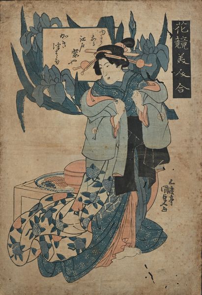 Ritratto di cortigiana  - Asta La Collezione Enrico e Antonello Falqui. Di padre in figlio una vita nell'arte. - Associazione Nazionale - Case d'Asta italiane