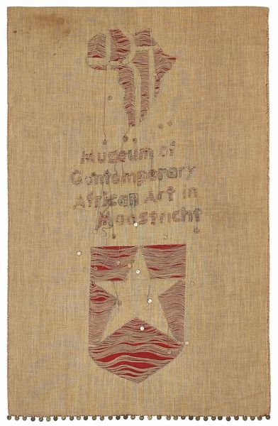 Meschac Gaba : CONTINENTAL SHIFT. A VOYAGE BETWEEN CULTURES: LE DISCOTH�QUE DU MUS�E  - Asta Arte Moderna e Contemporanea - Associazione Nazionale - Case d'Asta italiane