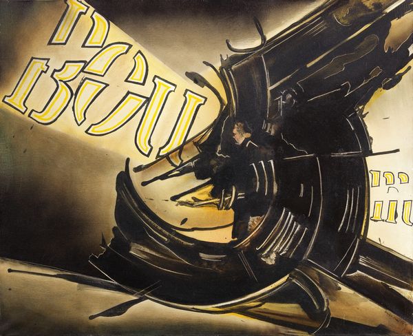 GIANNI BERTINI : La guerre du Peloponnse  - Asta Arte Contemporanea - Associazione Nazionale - Case d'Asta italiane