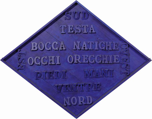 MARIO CEROLI : Senza titolo  - Asta Arte Moderna - Associazione Nazionale - Case d'Asta italiane