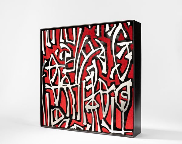 SERGIO FERMARIELLO : Senza titolo  - Asta Arte Moderna e Contemporanea: una collezione privata milanese - Associazione Nazionale - Case d'Asta italiane