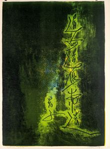 Le Ba Dang : Lotto di 4 grafiche  - Asta Grafica Internazionale e Multipli d'Autore - Associazione Nazionale - Case d'Asta italiane