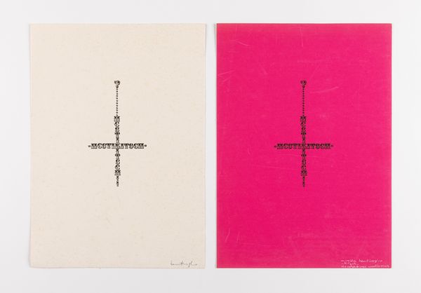 Mirella   Bentivoglio : Kitsch (decorazione cavalleresca)  - Asta Testimonianze Contemporanee: Documenti, Libri, Fotografie e Opere d'Arte - Associazione Nazionale - Case d'Asta italiane