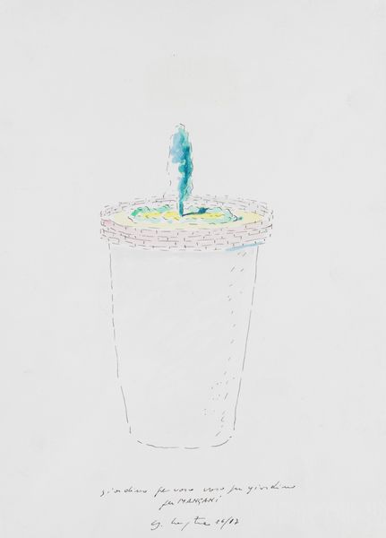 UGO LA PIETRA : Giardino per vaso, vaso per giardino  - Asta Testimonianze Contemporanee: Documenti, Libri, Fotografie e Opere d'Arte - Associazione Nazionale - Case d'Asta italiane