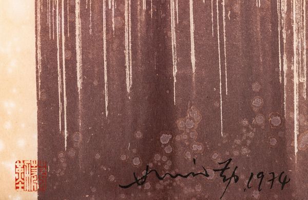 HSIAO CHIN : Senza titolo  - Asta Arte moderna e contemporanea - Associazione Nazionale - Case d'Asta italiane