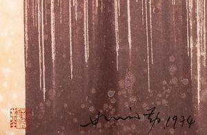 HSIAO CHIN : Senza titolo  - Asta Arte moderna e contemporanea - Associazione Nazionale - Case d'Asta italiane