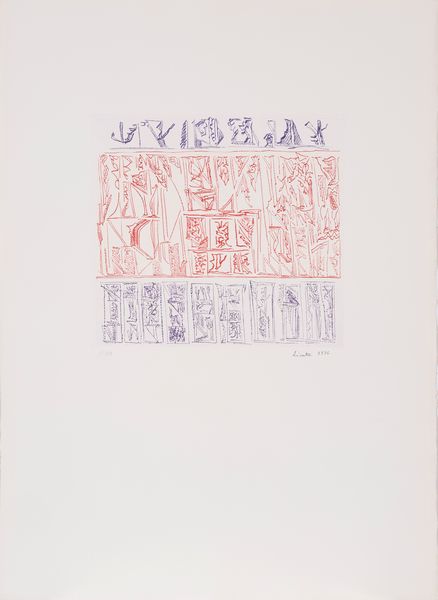 RICCARDO LICATA : senza titolo  - Asta Multipli d'Autore - Associazione Nazionale - Case d'Asta italiane