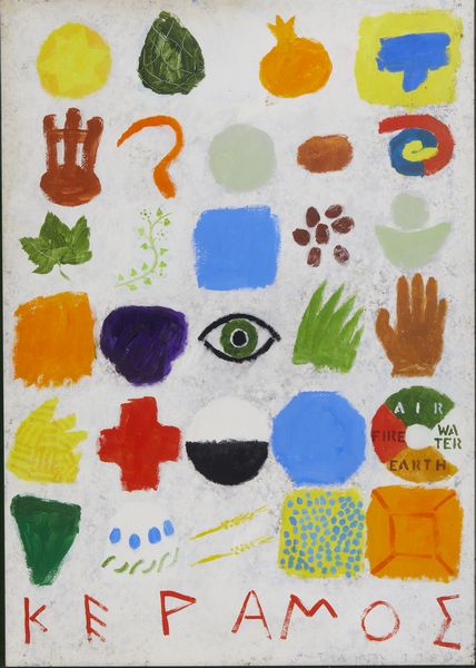 TILSON JOE (n. 1928) : KERAMOS, LANGE, A, 1989  - Asta Asta 468 | ARTE MODERNA E CONTEMPORANEA Online - Associazione Nazionale - Case d'Asta italiane