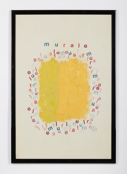 LORA - TOTINO ARRIGO (1928 - 2016) : MURALE, 1997  - Asta Asta 468 | ARTE MODERNA E CONTEMPORANEA Online - Associazione Nazionale - Case d'Asta italiane