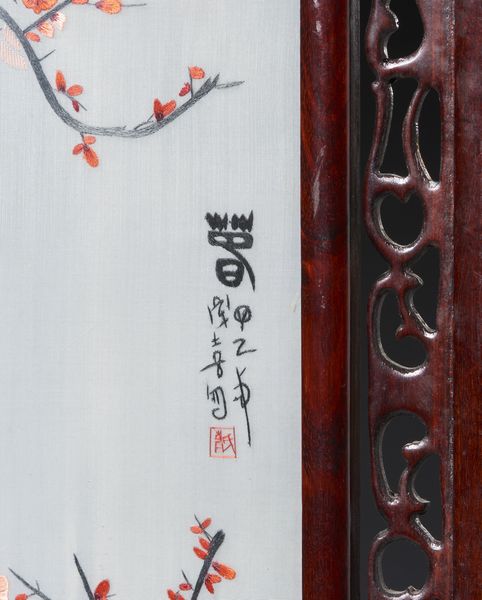 Arte Cinese : Piccolo separ� da tavolo in legno traforato. Reca all'interno ricamo in seta raffigurante pesco fiorito.Cina XX sec.  - Asta Asta 470 | ARTE ORIENTALE Online - Associazione Nazionale - Case d'Asta italiane