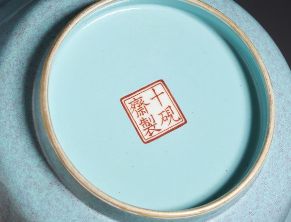 Arte Cinese : Grande ciotola in porcellana dalla forma svasata dipinta con smalto robin�s egg.Cina, XX sec.  - Asta Asta 470 | ARTE ORIENTALE Online - Associazione Nazionale - Case d'Asta italiane