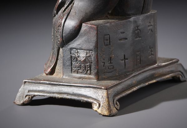 Arte Cinese : Figura in bronzo con tracce di dorature raffigurante la divinit� taoista Wenchang Dijun.Cina XX sec.  - Asta Asta 470 | ARTE ORIENTALE Online - Associazione Nazionale - Case d'Asta italiane