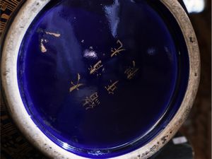 Vaso in porcellana  - Asta D�ballage. Occasioni in asta - Associazione Nazionale - Case d'Asta italiane