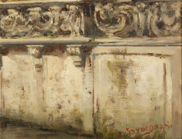 SAVORGNANI (XIX-XX SECOLO) CARLO : Vecchia Milano, particolare del Palazzo Visconti (Via S. Damiano, Naviglio)  - Asta Asta 472 | ARTE ANTICA E DEL XIX SECOLO Virtuale - Associazione Nazionale - Case d'Asta italiane