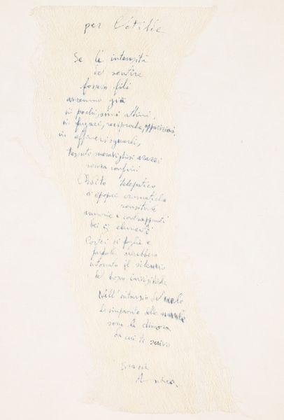 Artista non identificato : Senza titolo  - Asta Arte Moderna e Contemporanea - Associazione Nazionale - Case d'Asta italiane