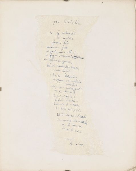 Artista non identificato : Senza titolo  - Asta Arte Moderna e Contemporanea - Associazione Nazionale - Case d'Asta italiane