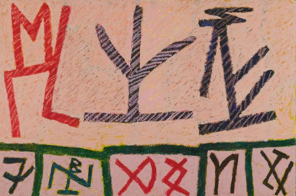 RICCARDO LICATA : Senza titolo  - Asta Arte moderna e contemporanea - Associazione Nazionale - Case d'Asta italiane