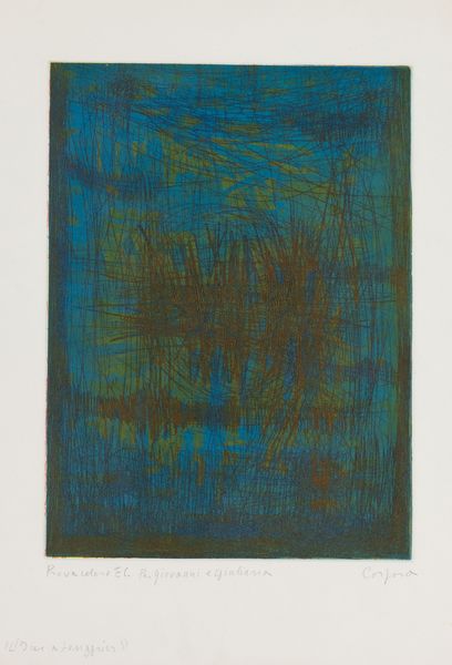 ANTONIO CORPORA : L�Isar a Lienggr�es  - Asta Modern & Contemporary Prints - Associazione Nazionale - Case d'Asta italiane