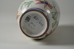 Vaso<BR>Castelli, Manifattura Spica, seconda met� del XX secolo<BR>  - Asta Sei Secoli di Arti e Arredi - Associazione Nazionale - Case d'Asta italiane