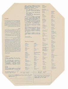 Swatch Roi Soleil Louis XIV GZ127 Edizione Speciale Natale - Orologio da polso al quarzo  - Asta Asta a Tempo - Orologi da Tasca da Polso e da Tavolo - Associazione Nazionale - Case d'Asta italiane