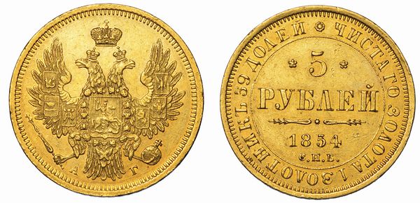 RUSSIA.NIKOLAJ I, 1825-1855. 5 Rubli 1854. San Pietroburgo.  - Asta Numismatica - Associazione Nazionale - Case d'Asta italiane