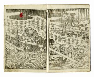 MORIKAWA CHIKASHIGE : Takahashi Oden Yasha Monogatari.  - Asta Arte Antica, Moderna e Contemporanea [parte I] - Associazione Nazionale - Case d'Asta italiane