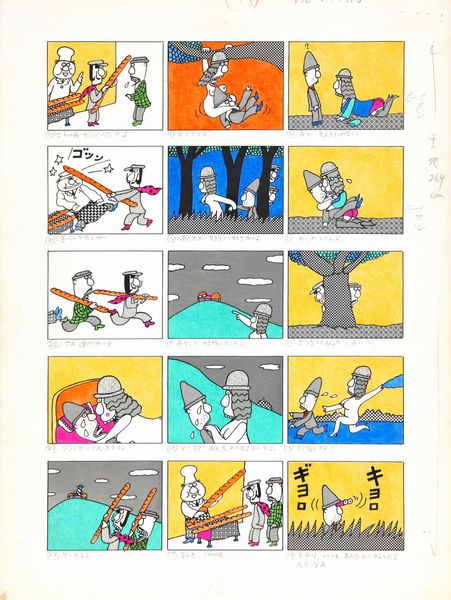 Yoji Kuri : Ai (Love)  - Asta Fumetti: Tavole e Illustrazioni Originali - Associazione Nazionale - Case d'Asta italiane