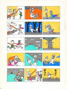 Yoji Kuri - Ai (Love)