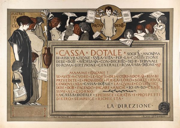 DUILIO CAMBELLOTTI : Cassa Dotale  - Asta POP Culture e Manifesti d'Epoca - Associazione Nazionale - Case d'Asta italiane