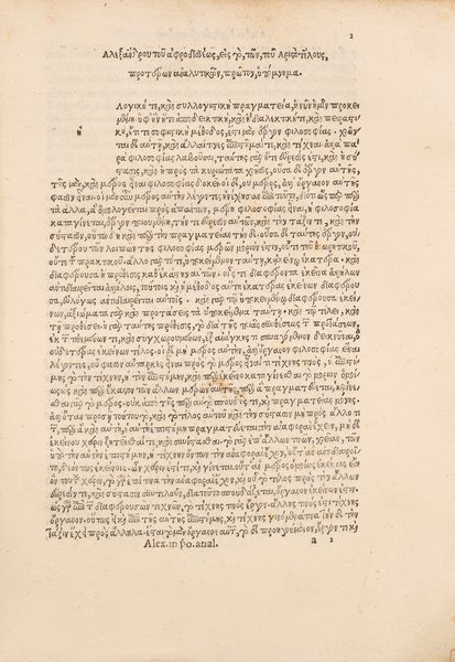 Alexander Aphrodisiensis : In priora analytica Aristotelis commentaria  - Asta Libri, Autografi e Stampe - Associazione Nazionale - Case d'Asta italiane