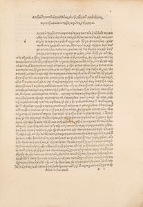 Alexander Aphrodisiensis - In priora analytica Aristotelis commentaria