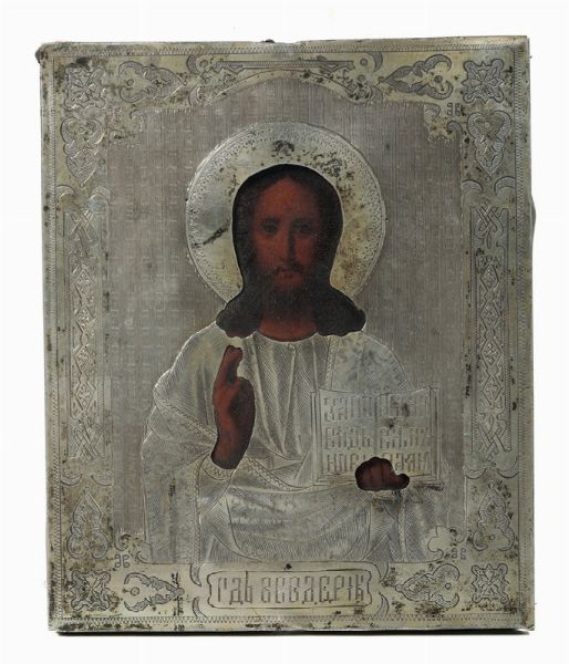 Icona con riza in argento raffigurante Cristo Pantocratore, Mosca 1888. Cm 12x10  - Asta Argenti da Collezione - Associazione Nazionale - Case d'Asta italiane