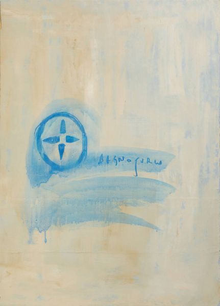 PIETRO PIZZI CANNELLA Roma 1955 : Bagno turco 1994  - Asta Dipinti  - Associazione Nazionale - Case d'Asta italiane