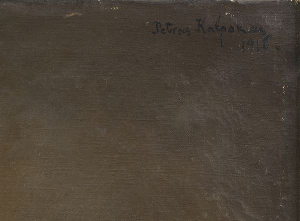 KALPOKAS PETRAS (1880 - 1945) : Ritratto femminile  - Asta Asta 493 | ARTE ANTICA E DEL XIX SECOLO - Dipinti e sculture del XIX secolo Tradizionale - Associazione Nazionale - Case d'Asta italiane