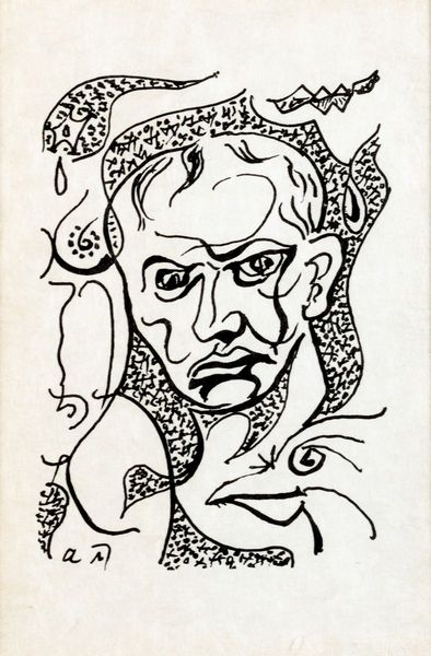 Andrè Masson : Charles Baudelaire  - Asta Grafica Internazionale e Multipli d'Autore - Associazione Nazionale - Case d'Asta italiane