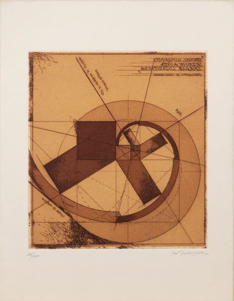 Gio' Pomodoro : Cerchio quadrato  - Asta Grafica Internazionale e Multipli d'Autore - Associazione Nazionale - Case d'Asta italiane