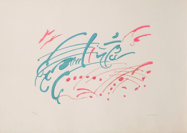 GIULIO TURCATO : Composizione  - Asta Grafica Internazionale e Multipli d'Autore - Associazione Nazionale - Case d'Asta italiane