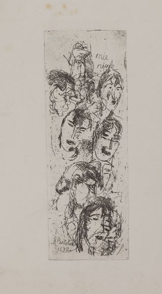 Luigi Bartolini : Mie ninfe  - Asta Grafica Internazionale e Multipli d'Autore - Associazione Nazionale - Case d'Asta italiane