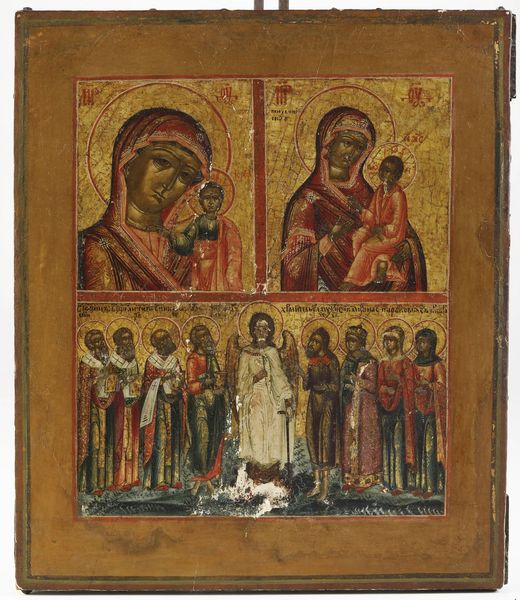 Madonna con Bambino e Santi. Russia XIX-XX secolo  - Asta Argenti e Icone - Associazione Nazionale - Case d'Asta italiane