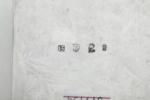 Collezione di 12 scatole in argento sbalzato. Inghilterra e Olanda XIX-XX secolo  - Asta Argenti e Icone - Associazione Nazionale - Case d'Asta italiane