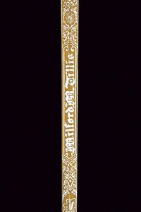 Spada massonica  - Asta Rare Armi Antiche e Militaria da Tutto il Mondo - Associazione Nazionale - Case d'Asta italiane