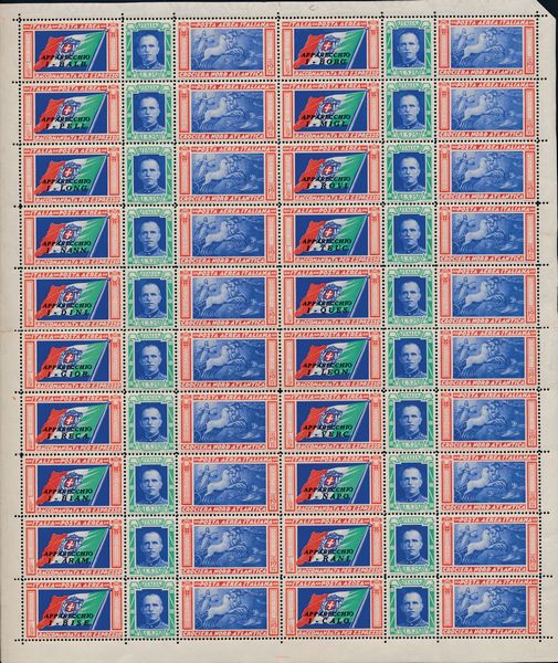 1933  Regno dItalia  Posta Aerea  Crociera aerea del Decennale  Trittici  - La serie in due fogli completi (Sass. 51-5251T-52T).  - Asta Filatelia e Storia Postale - Associazione Nazionale - Case d'Asta italiane