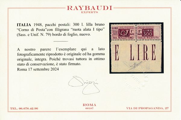 1948  Repubblica italiana  Pacchi postali  300 lire lilla bruno, filigrana ruota I tipo, bdf (Sass. 79).  - Asta Filatelia e Storia Postale - Associazione Nazionale - Case d'Asta italiane