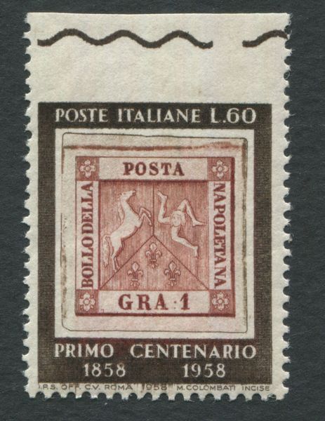 1958 - Repubblica italiana - Centenario dei primi francobolli di Napoli - 60 lire bruno nero e bruno rosso non dentellato in alto bdf (Sass. 841a).  - Asta Filatelia e Storia Postale - Associazione Nazionale - Case d'Asta italiane