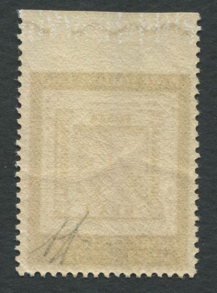 1958 - Repubblica italiana - Centenario dei primi francobolli di Napoli - 60 lire bruno nero e bruno rosso non dentellato in alto bdf (Sass. 841a).  - Asta Filatelia e Storia Postale - Associazione Nazionale - Case d'Asta italiane