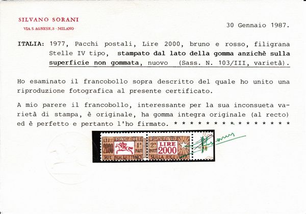 1977 - Repubblica Italiana - Pacchi postali - 2.000 lire bruno e rosso bdf, filigrana stelle IV tipo - Variet: stampa sul lato della gomma anzich sulla superficie non gommata (Sass. 103/III, variet)  - Asta Filatelia e Storia Postale - Associazione Nazionale - Case d'Asta italiane