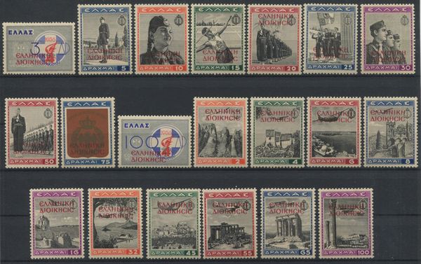 1941 - Occupazioni straniere di territori italiani - Occupazione greca di Albania - Serie francobolli di Grecia del 1940 della serie Giovent con soprastampa in rosso (Sass. S.15).  - Asta Filatelia e Storia Postale - Associazione Nazionale - Case d'Asta italiane